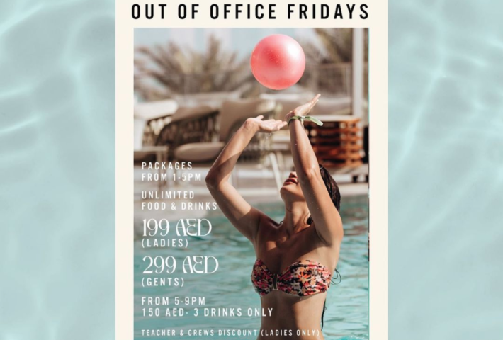 Out of Office Fridays (O.O.O.F)