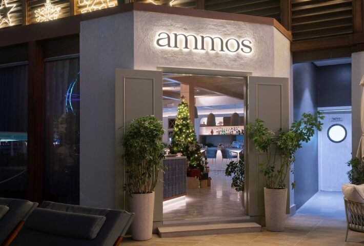 AMMOS GREEK