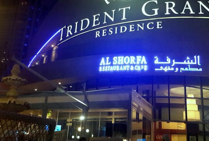 Al Shorfa Restaurant & Cafe