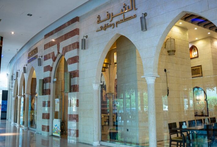 Al Shorfa Restaurant & Cafe