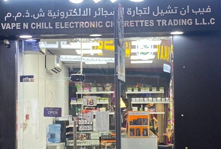 Vape N Chill Uae