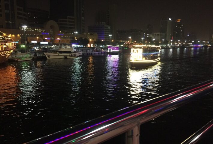 Ramee Cruise Dhow