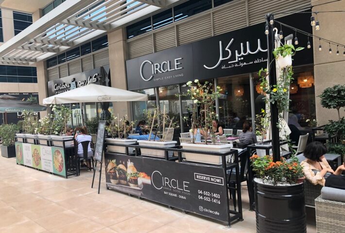 Circle Cafe